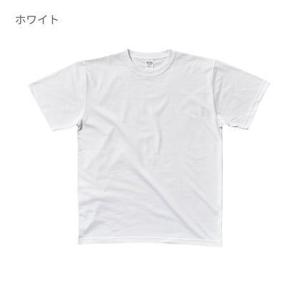 コットンポリTシャツ（ペットボトルリサイクル商品） | メンズ | 1枚 | ST1101 | ネイビー