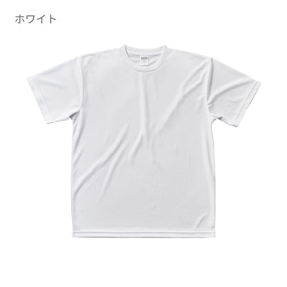 ポリエステルTシャツ（ケミカルリサイクル商品） | メンズ | 1枚 | ST1102 | ネイビー