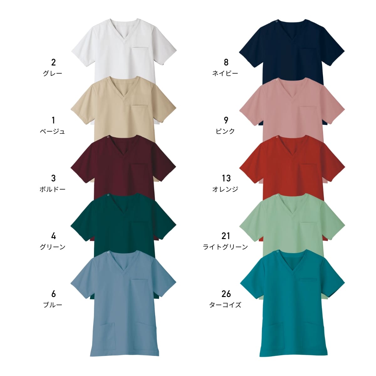 ユニセックススクラブ | メディカルウェア | 1枚 | TB4502U | ベージュ