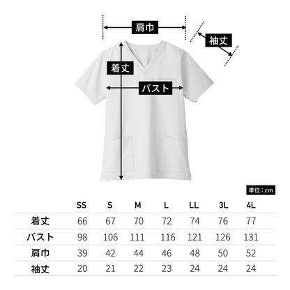 ユニセックススクラブ | メディカルウェア | 1枚 | TB4502U | グレー