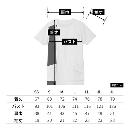 ユニセックススクラブ | メディカルウェア | 1枚 | TB4503U | ネイビー×グレー