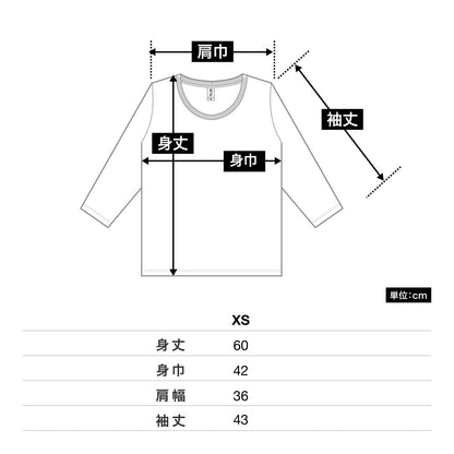 トライブレンド3/4スリーブTシャツ(レディース) | レディース | 1枚 | TBL-117 | ヘザーディープネイビー