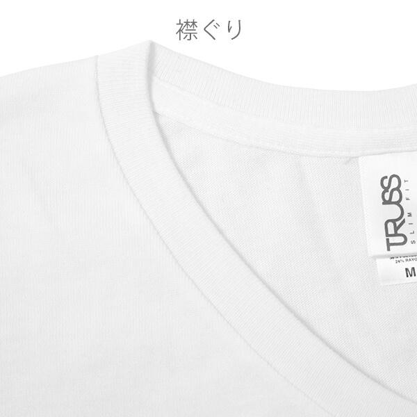 トライブレンド Vネック Tシャツ | メンズ | 1枚 | TBV-129 | ヘザーピンク