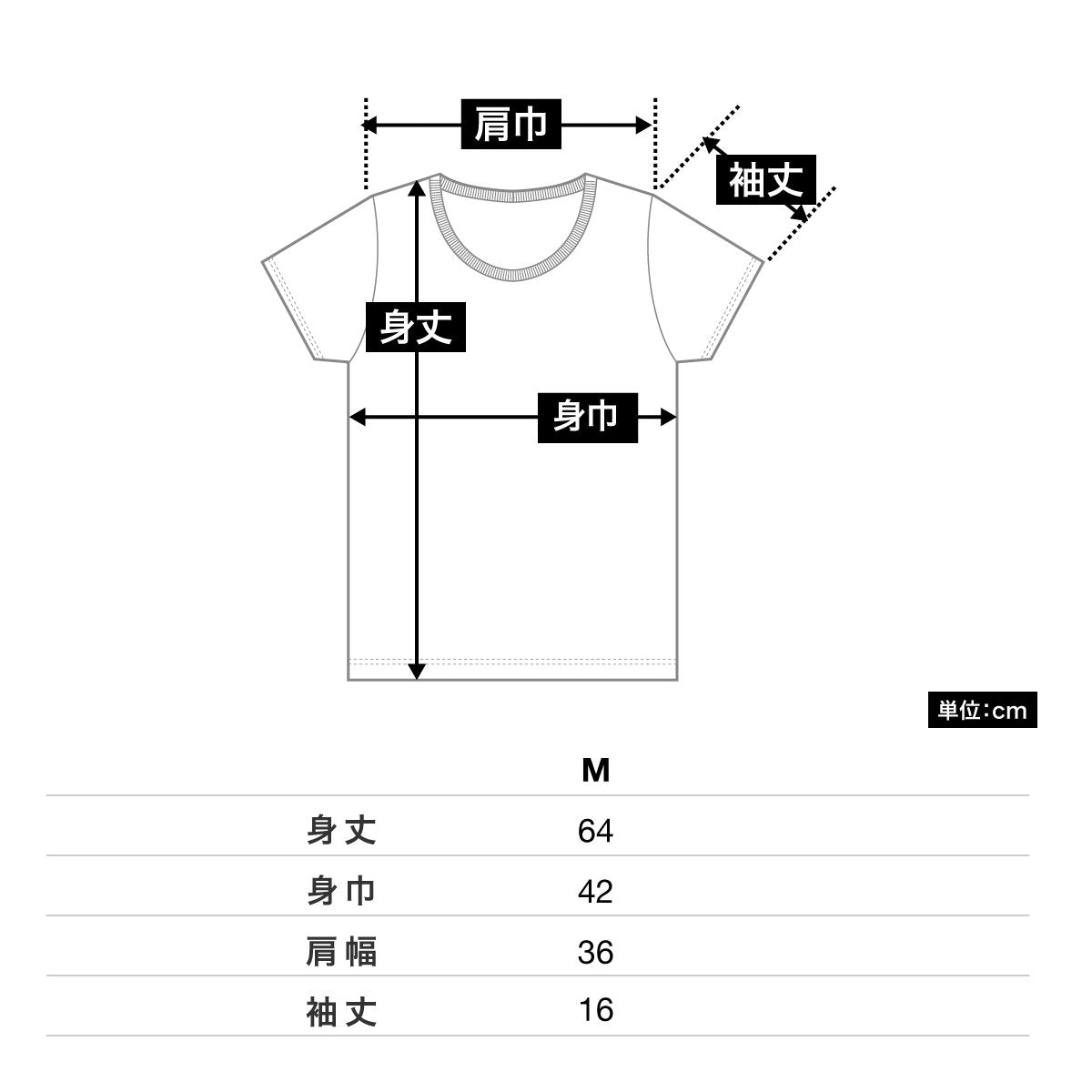 トライブレンド ウィメンズTシャツ | レディース | 1枚 | TCR-127 | オートミール