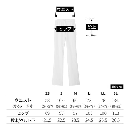 レディースブーツカットパンツ | メディカルウェア | 1枚 | TP6300L | ホワイト