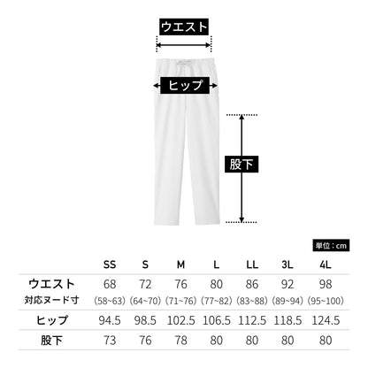ユニセックススクラブパンツ | メディカルウェア | 1枚 | TP6802U | ボルドー