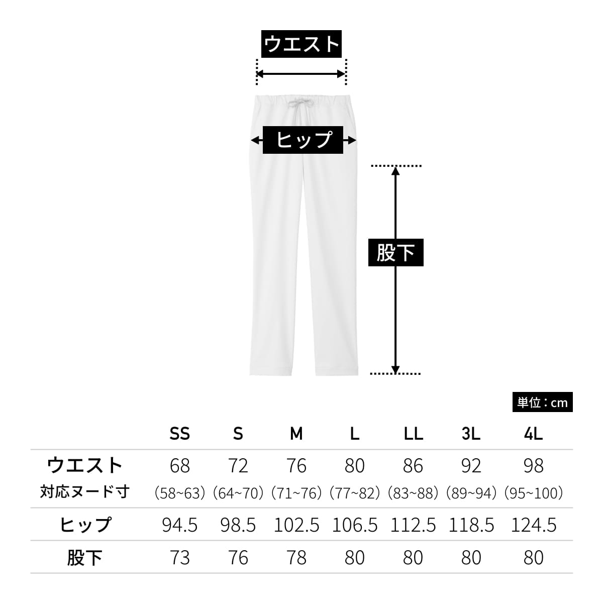 ユニセックススクラブパンツ | メディカルウェア | 1枚 | TP6803U | グレー