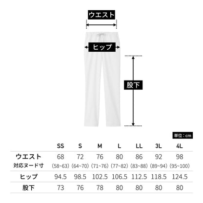 ユニセックススクラブパンツ | メディカルウェア | 1枚 | TP6803U | グレー