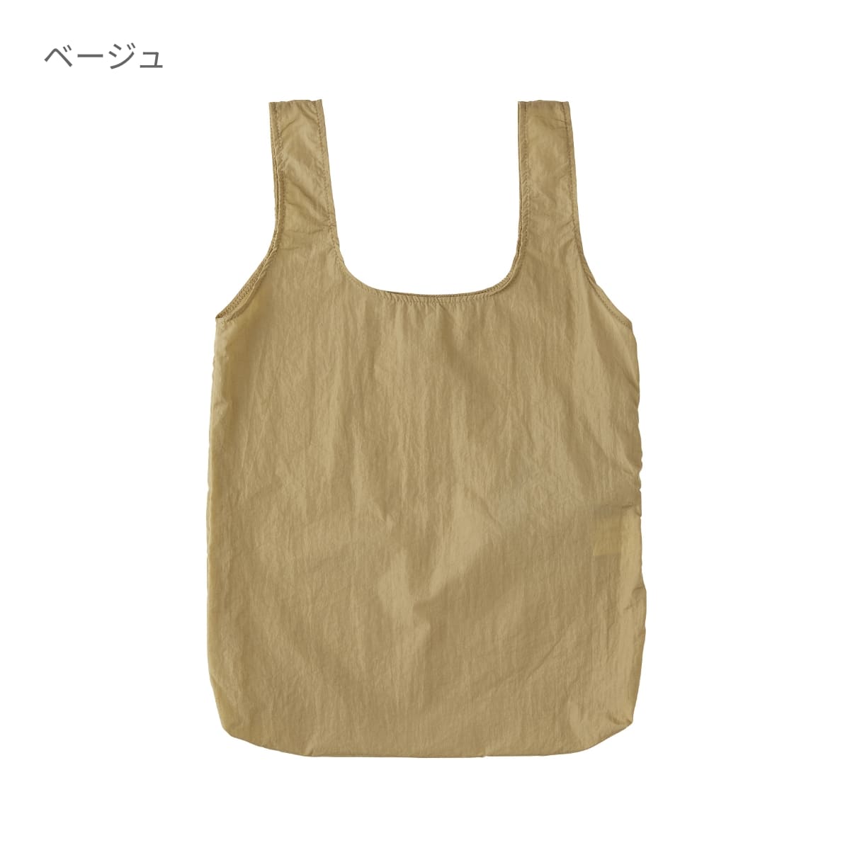 ナイロン ポケッタブル エコバッグ | ノベルティ(小物) | 1枚 | NPE-310 | ディープブルー