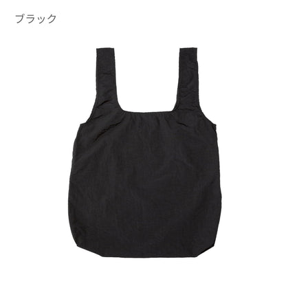 ナイロン ポケッタブル エコバッグ | ノベルティ(小物) | 1枚 | NPE-310 | ディープブルー