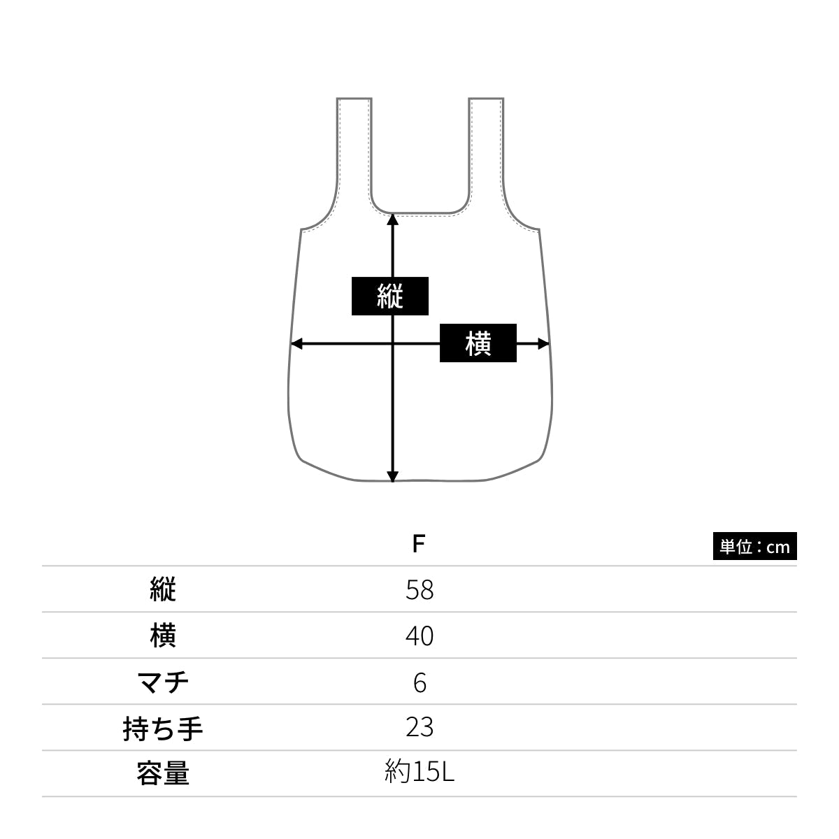 ナイロン ポケッタブル エコバッグ | ノベルティ(小物) | 1枚 | NPE-310 | ディープブルー