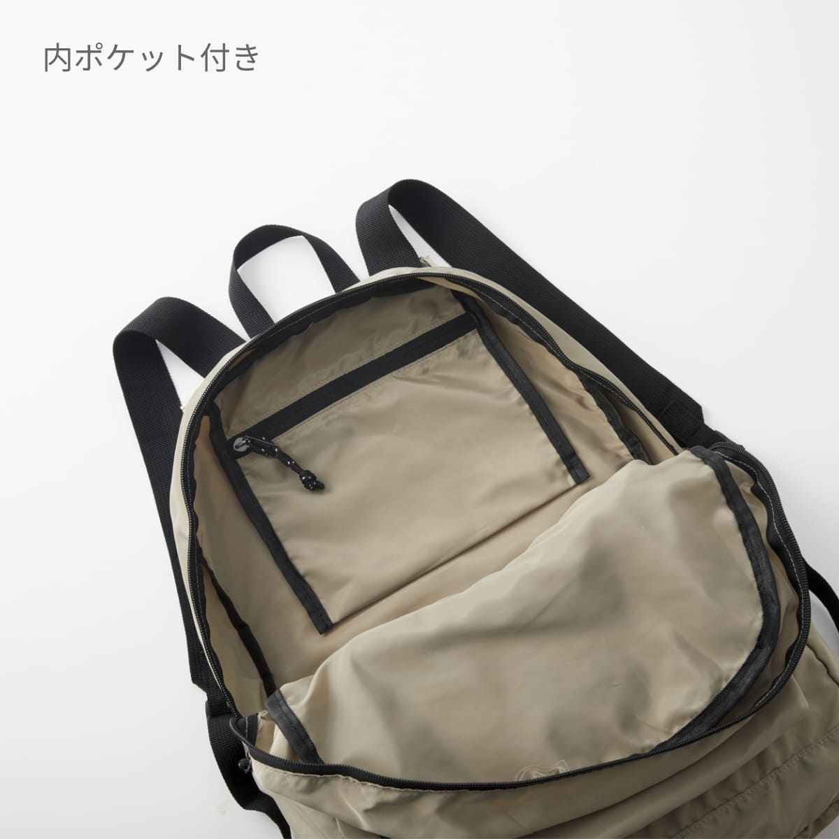 ナイロンパッカブルデイバック | ノベルティ(小物) | 1枚 | NPD-350 | クラウディブルー