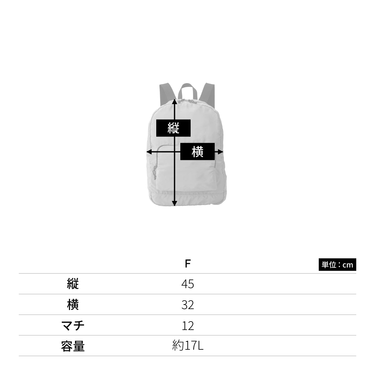 ナイロンパッカブルデイバック | ノベルティ(小物) | 1枚 | NPD-350 | ブラック