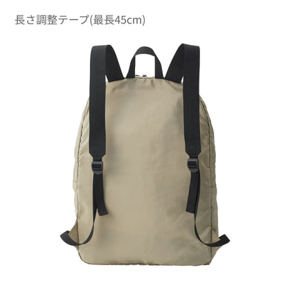 ナイロンパッカブルデイバック | ノベルティ(小物) | 1枚 | NPD-350 | クラウディブルー