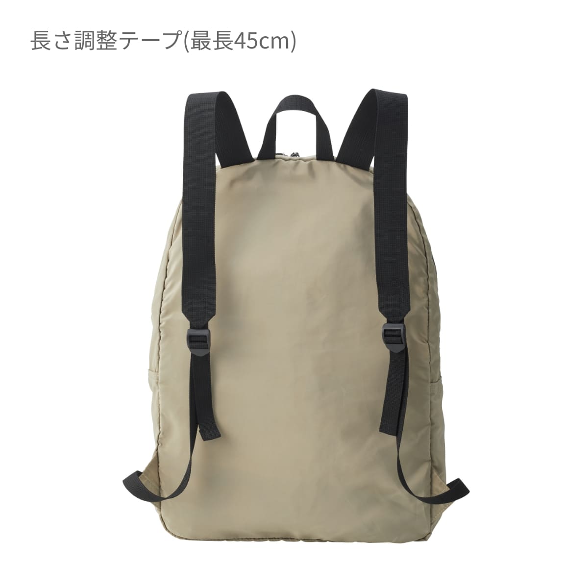 ナイロンパッカブルデイバック | ノベルティ(小物) | 1枚 | NPD-350 | ブラック