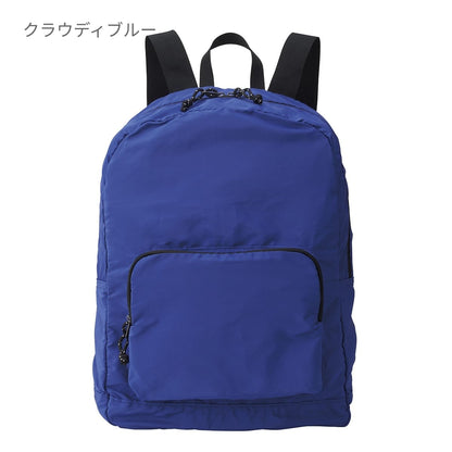 ナイロンパッカブルデイバック | ノベルティ(小物) | 1枚 | NPD-350 | クラウディブルー