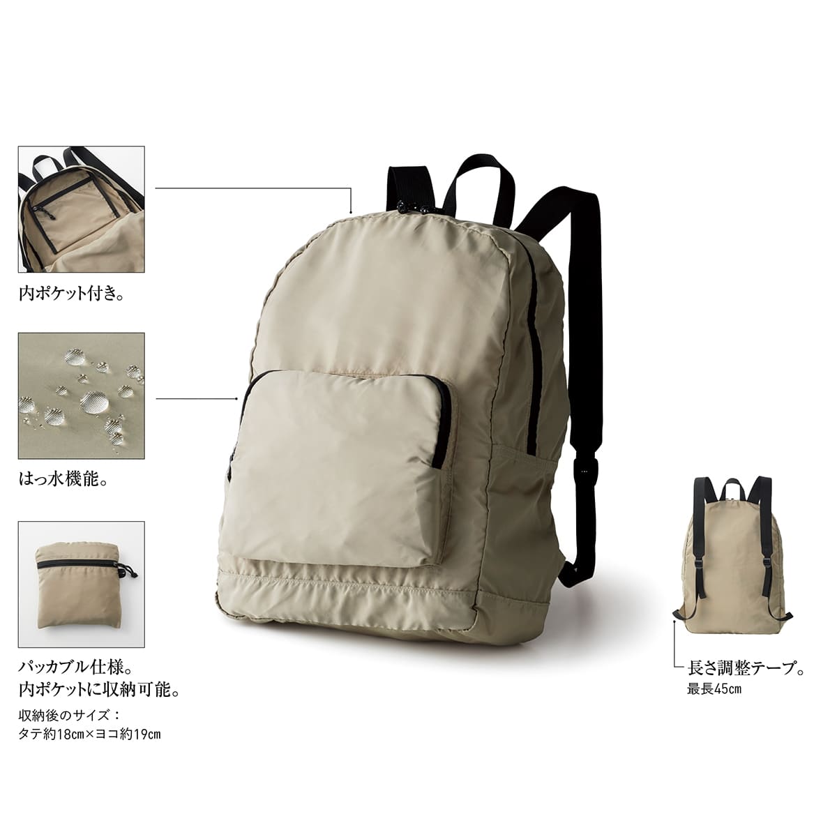 ナイロンパッカブルデイバック | ノベルティ(小物) | 1枚 | NPD-350 | クラウディブルー