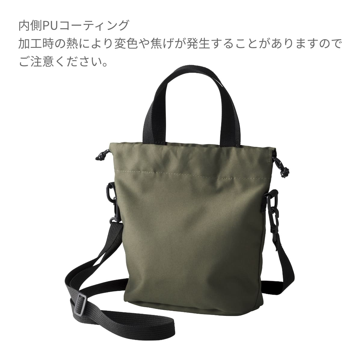 リサイクルポリエステル パースミニバッグ | ノベルティ(小物) | 1枚 | RPM-400 | ブラック