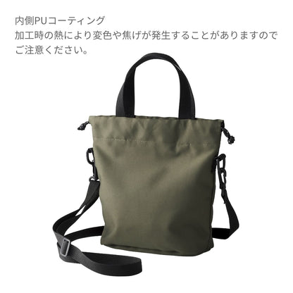 リサイクルポリエステル パースミニバッグ | ノベルティ(小物) | 1枚 | RPM-400 | ブラック