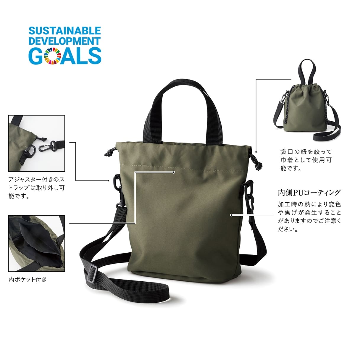 リサイクルポリエステル パースミニバッグ | ノベルティ(小物) | 1枚 | RPM-400 | ブラック