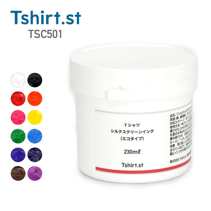 Tシャツシルクスクリーンインク（エコタイプ） | TシャツDIY | 1枚 | TSC501 | レッド
