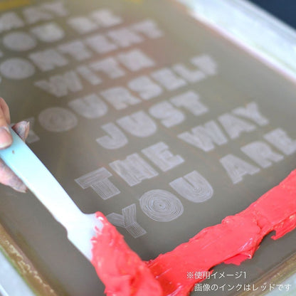 Tシャツシルクスクリーンインク（エコタイプ） | TシャツDIY | 1枚 | TSC501 | グリーン