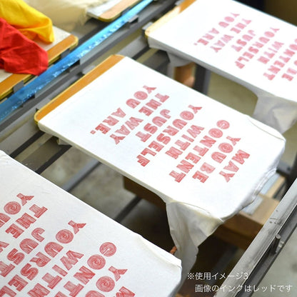 Tシャツシルクスクリーンインク（エコタイプ） | TシャツDIY | 1枚 | TSC501 | ネイビー