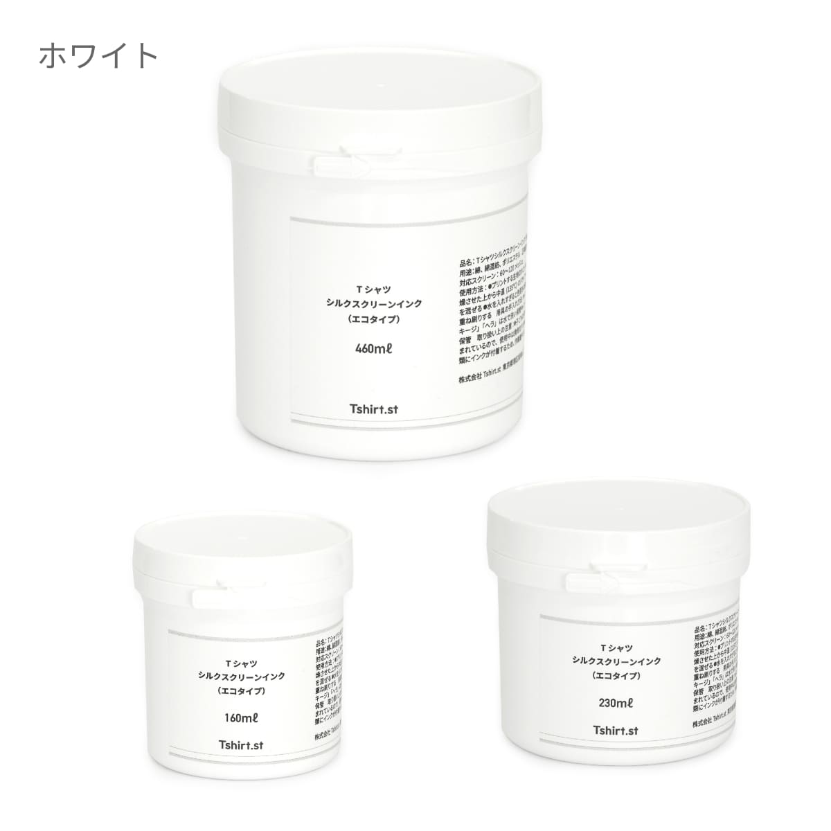 Tシャツシルクスクリーンインク（エコタイプ） | TシャツDIY | 1枚 | TSC501 | グリーン