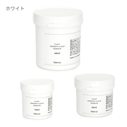 Tシャツシルクスクリーンインク（エコタイプ） | TシャツDIY | 1枚 | TSC501 | ネイビー