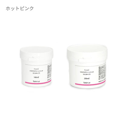 Tシャツシルクスクリーンインク（エコタイプ） | TシャツDIY | 1枚 | TSC501 | オレンジ