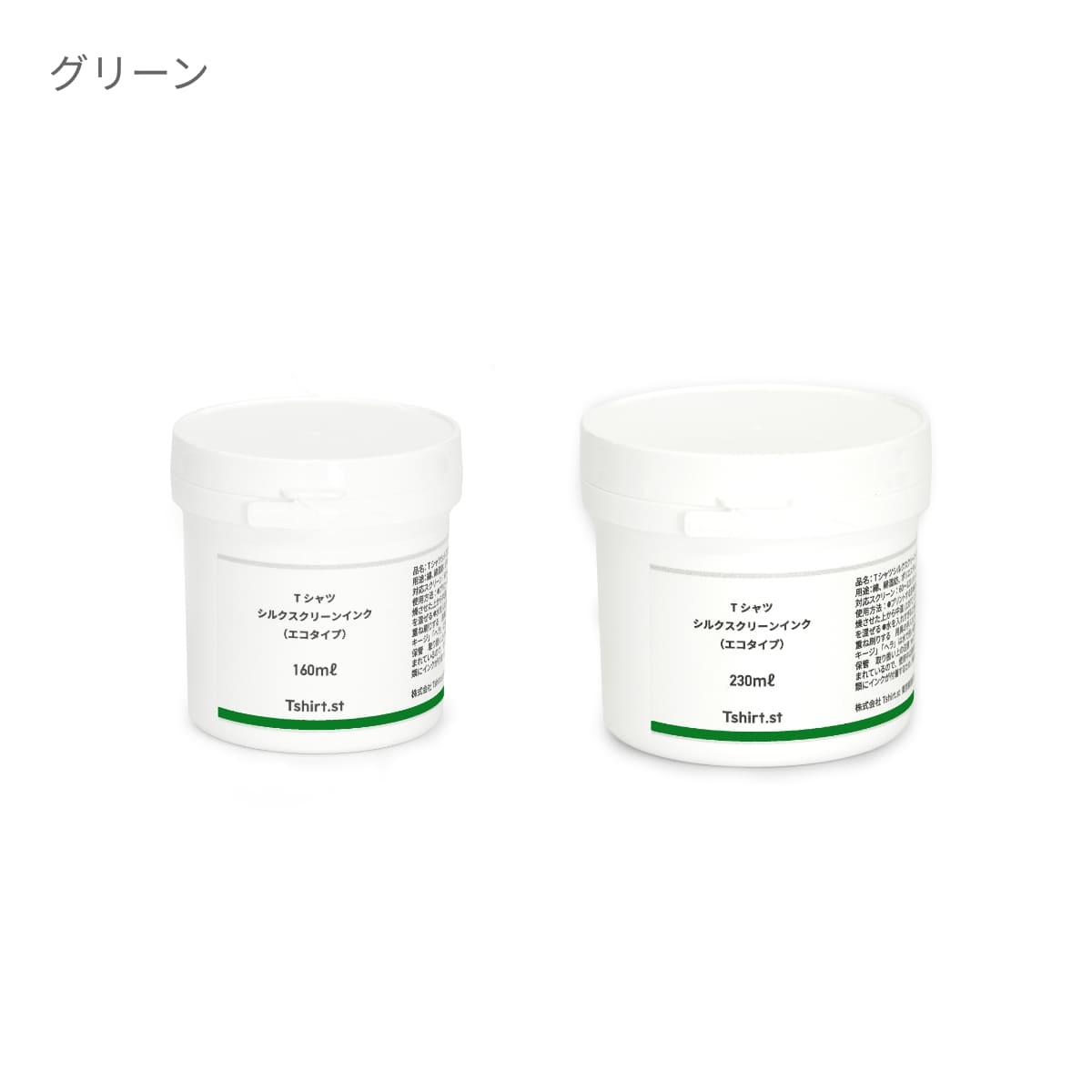 Tシャツシルクスクリーンインク（エコタイプ） | TシャツDIY | 1枚 | TSC501 | レッド