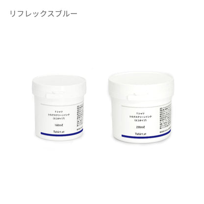 Tシャツシルクスクリーンインク（エコタイプ） | TシャツDIY | 1枚 | TSC501 | レッド