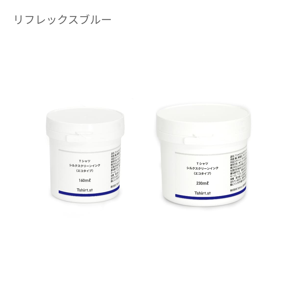 Tシャツシルクスクリーンインク（エコタイプ） | TシャツDIY | 1枚 | TSC501 | グリーン