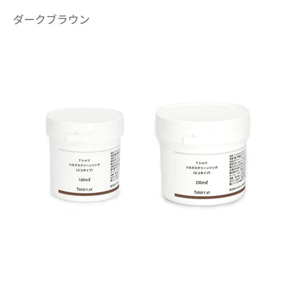 Tシャツシルクスクリーンインク（エコタイプ） | TシャツDIY | 1枚 | TSC501 | ネイビー