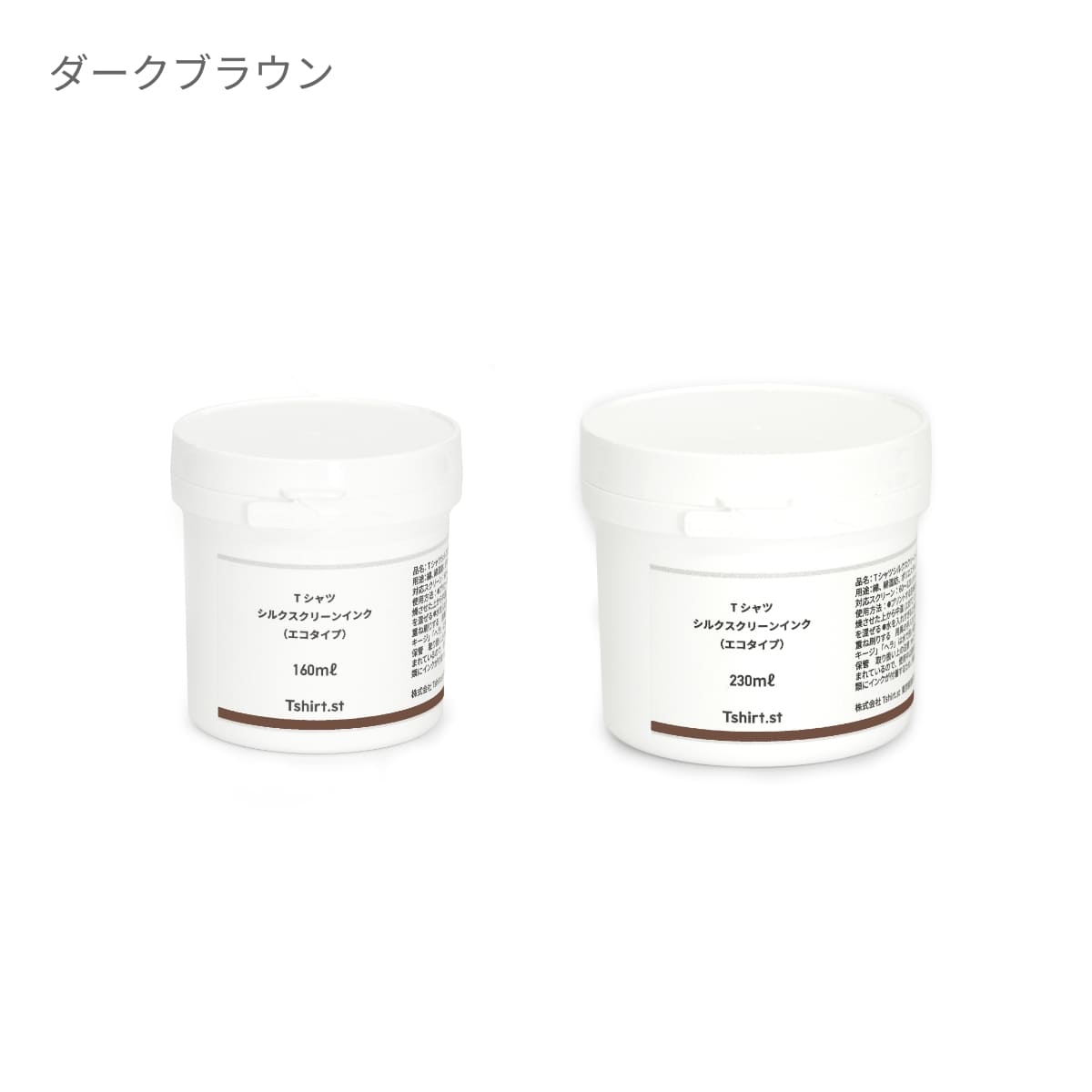 Tシャツシルクスクリーンインク（エコタイプ） | TシャツDIY | 1枚 | TSC501 | オレンジ