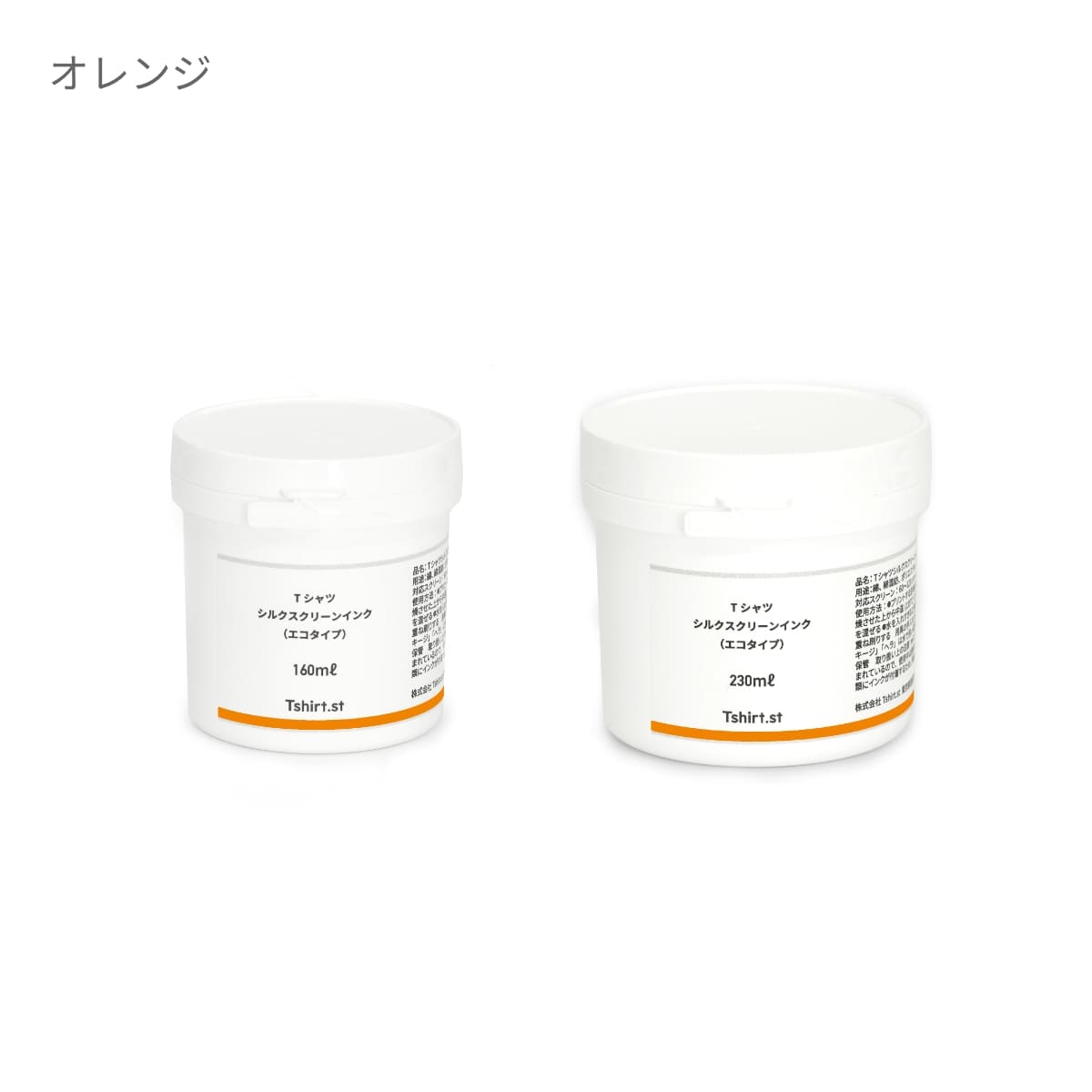 Tシャツシルクスクリーンインク（エコタイプ） | TシャツDIY | 1枚 | TSC501 | レッド