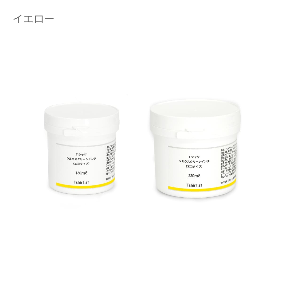 Tシャツシルクスクリーンインク（エコタイプ） | TシャツDIY | 1枚 | TSC501 | ホットピンク