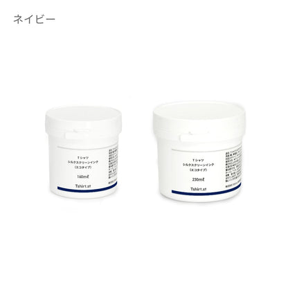 Tシャツシルクスクリーンインク（エコタイプ） | TシャツDIY | 1枚 | TSC501 | オレンジ