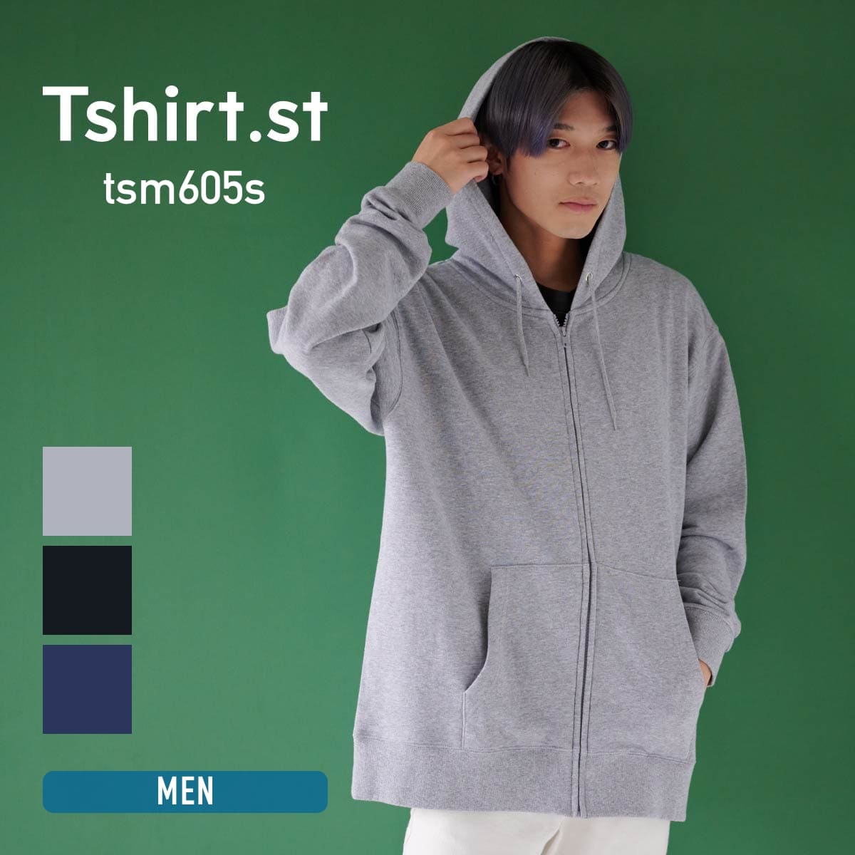 レギュラージップパーカー 10.0oz | メンズ | 1枚 | tsm605s | ヘザーグレー