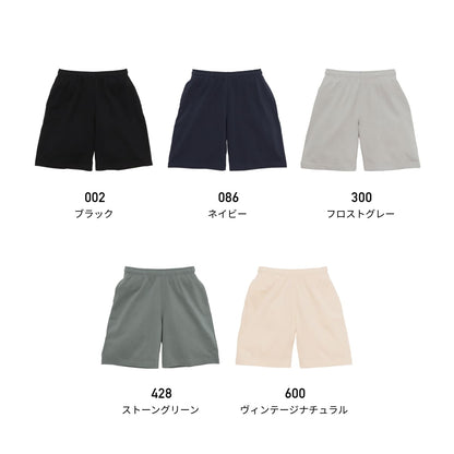 9.1オンス マグナムウェイト イージー ショーツ | メンズ | 1枚 | 4466-01 | ネイビー