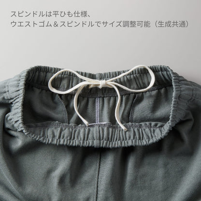 9.1オンス マグナムウェイト イージー ショーツ | メンズ | 1枚 | 4466-01 | フロストグレー