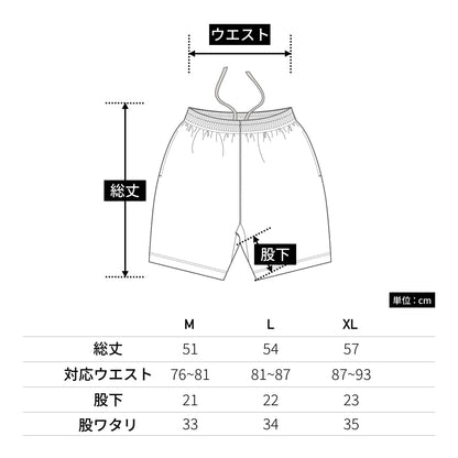 9.1オンス マグナムウェイト イージー ショーツ | メンズ | 1枚 | 4466-01 | ネイビー