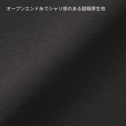 9.1オンス マグナムウェイト イージー ショーツ | メンズ | 1枚 | 4466-01 | ブラック