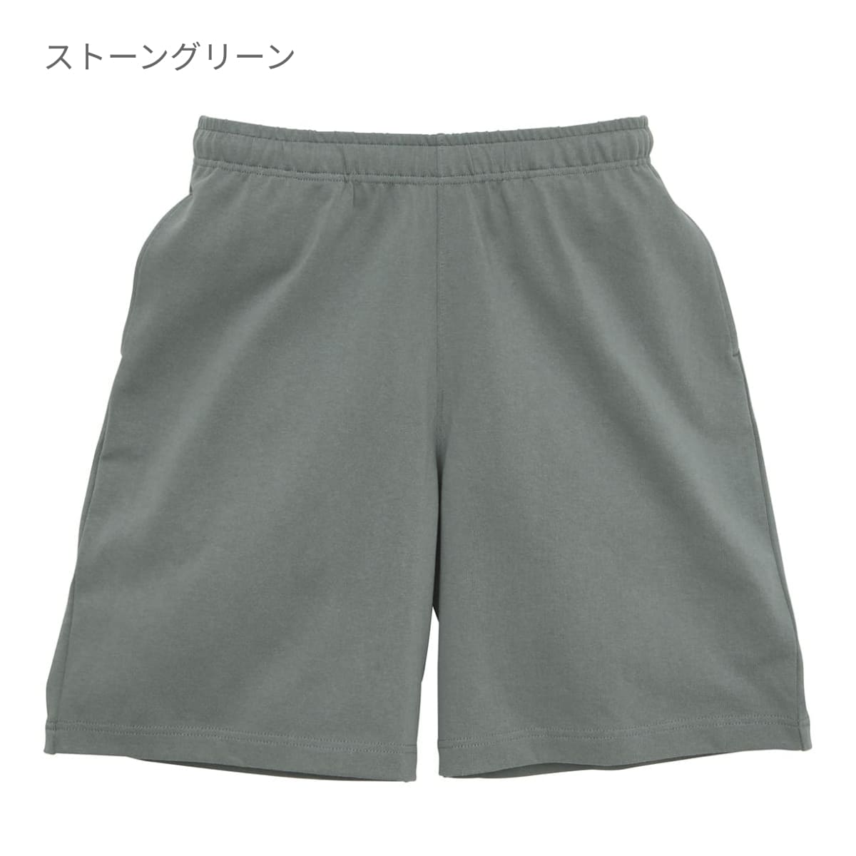 9.1オンス マグナムウェイト イージー ショーツ | メンズ | 1枚 | 4466-01 | ヴィンテージナチュラル