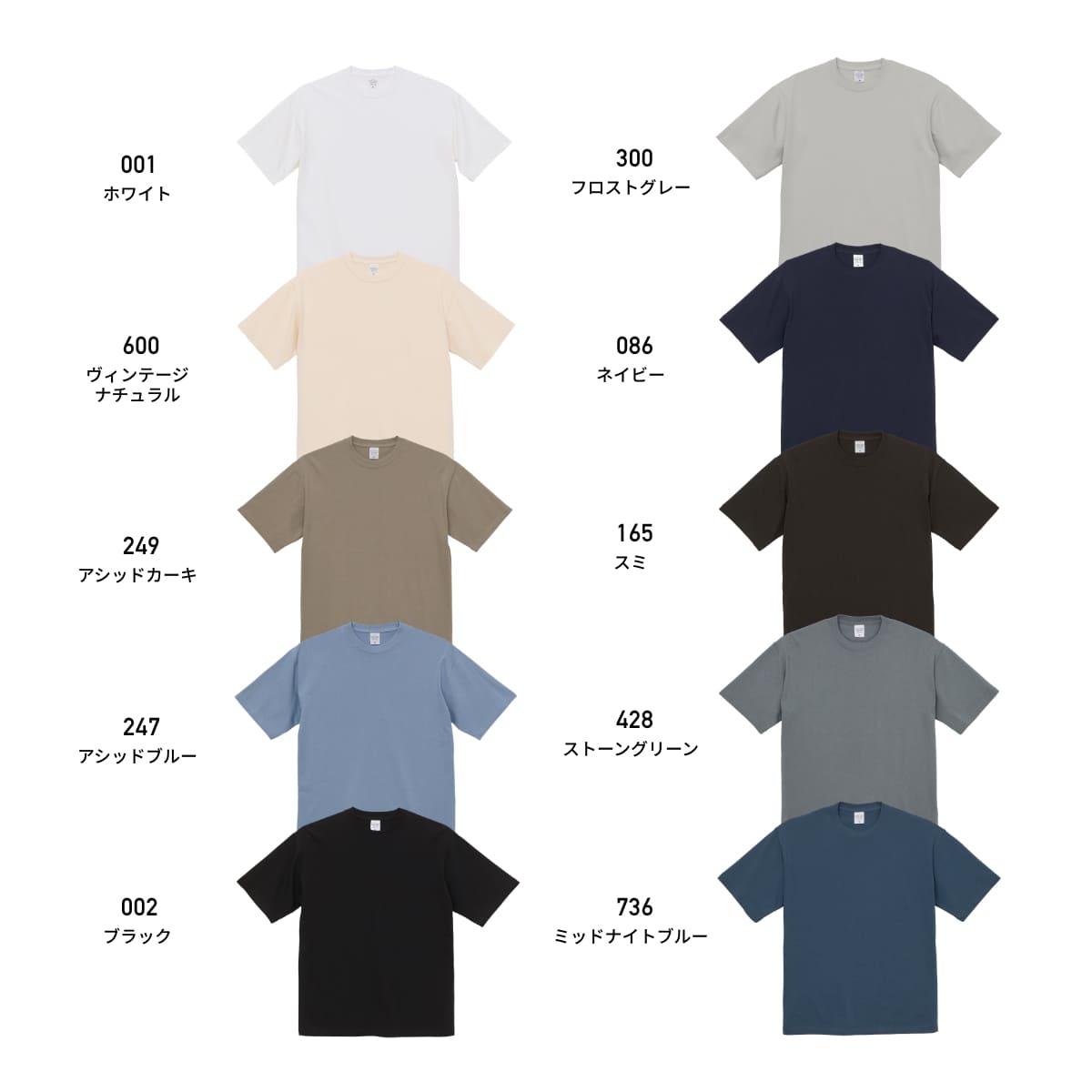 9.1オンス マグナムウェイト ビッグシルエット Tシャツ | メンズ | 1枚 | 4411-01 | フロストグレー