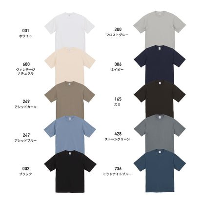 9.1オンス マグナムウェイト ビッグシルエット Tシャツ | メンズ | 1枚 | 4411-01 | ミッドナイトブルー