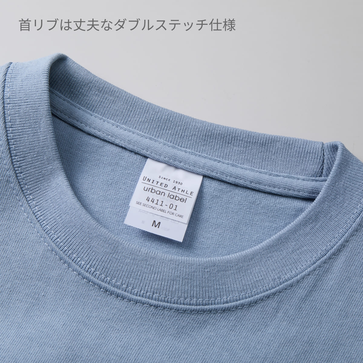 9.1オンス マグナムウェイト ビッグシルエット Tシャツ | メンズ | 1枚 | 4411-01 | ホワイト