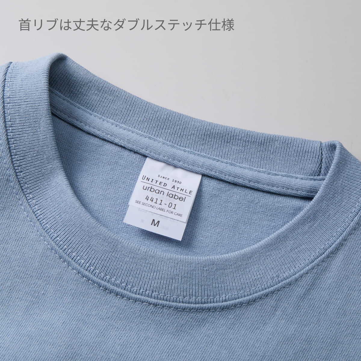9.1オンス マグナムウェイト ビッグシルエット Tシャツ | メンズ | 1枚 | 4411-01 | フロストグレー