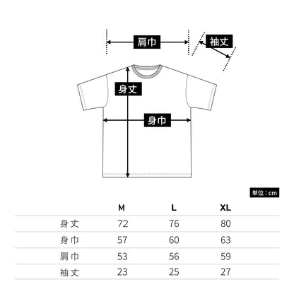 9.1オンス マグナムウェイト ビッグシルエット Tシャツ | メンズ | 1枚 | 4411-01 | アシッドブルー