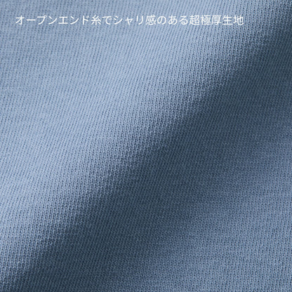 9.1オンス マグナムウェイト ビッグシルエット Tシャツ | メンズ | 1枚 | 4411-01 | ヴィンテージナチュラル